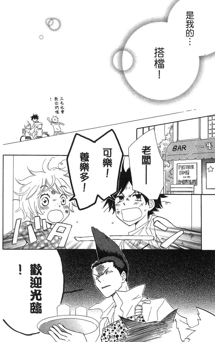 第88页