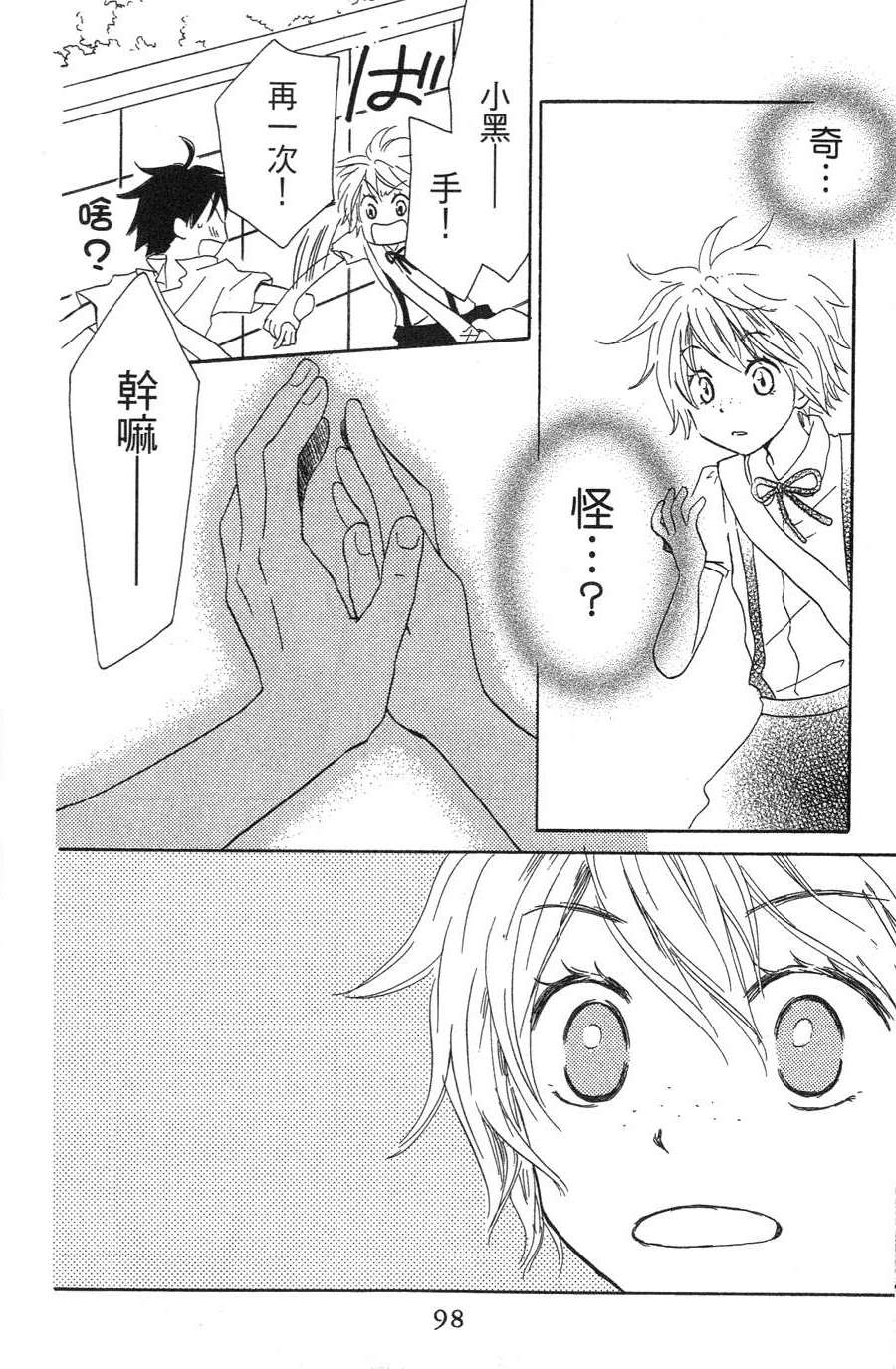 第94页