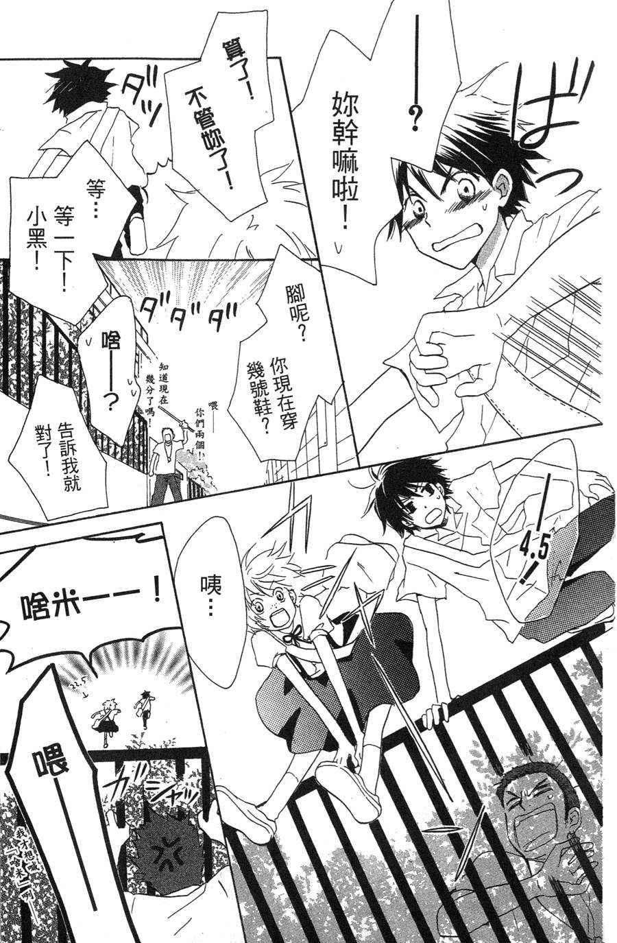 第95页