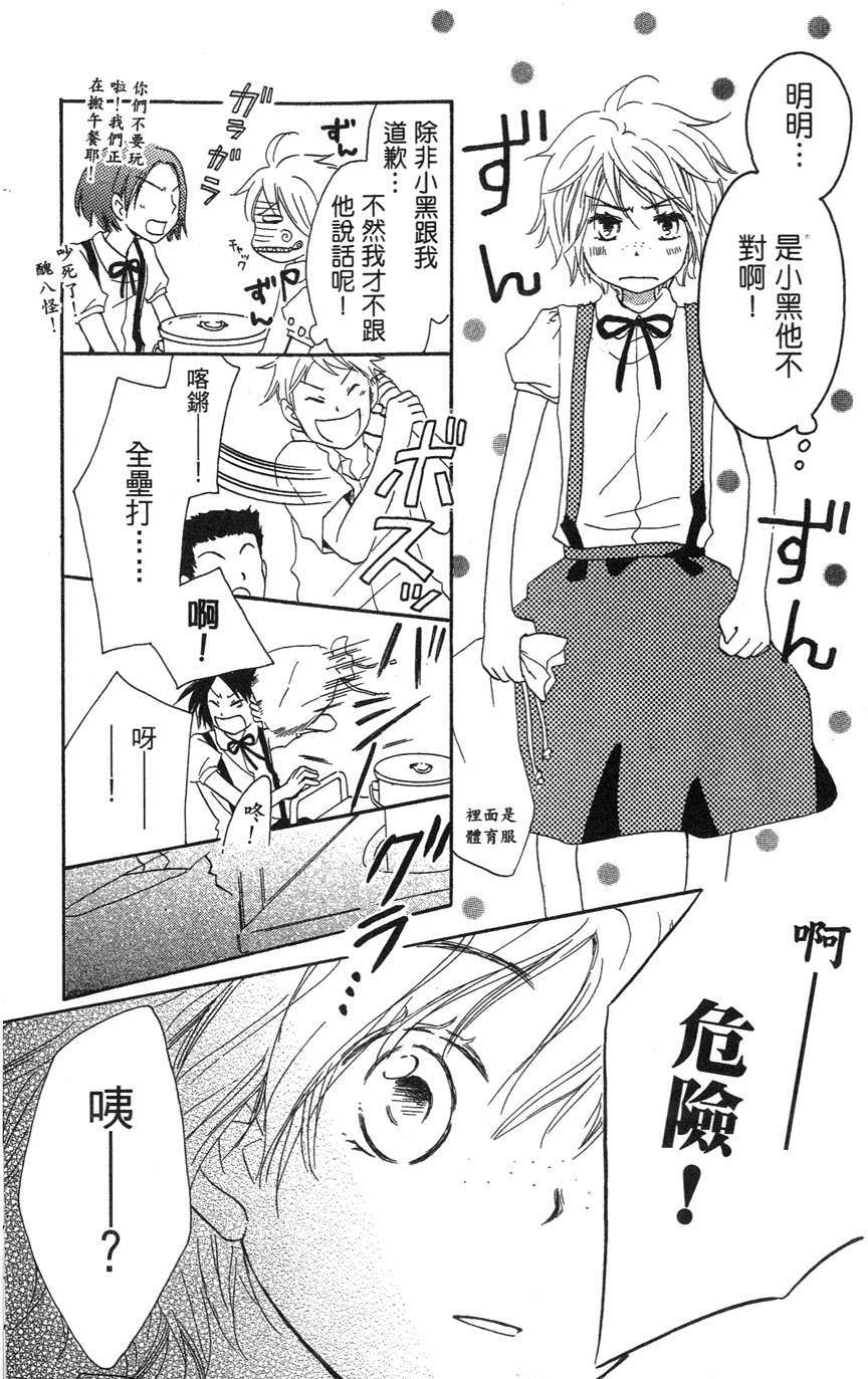 第105页