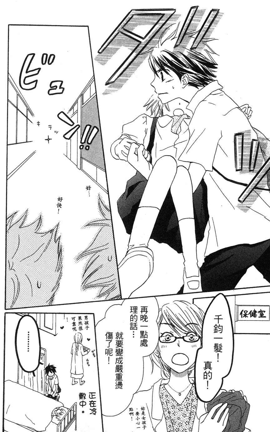 第108页