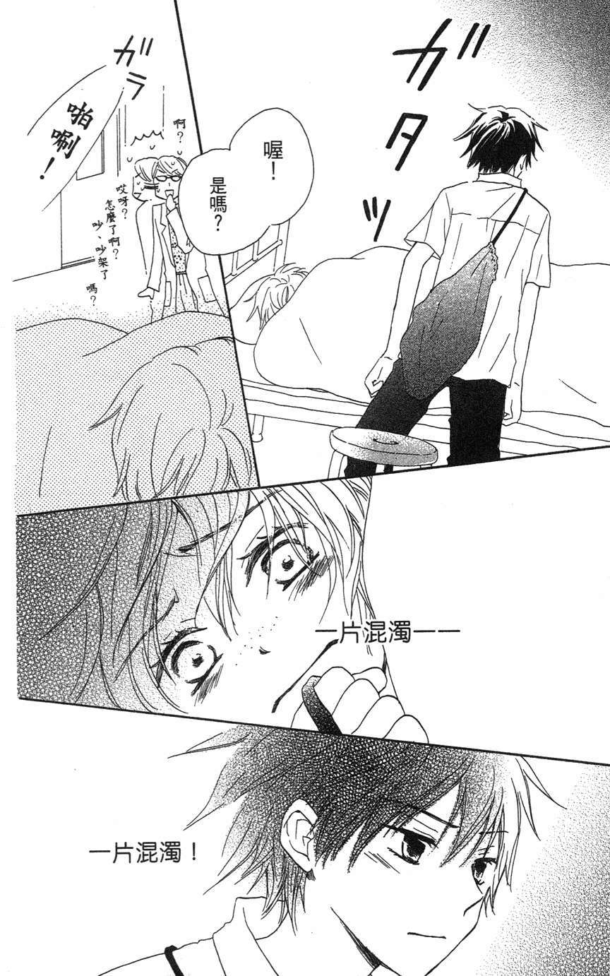 第110页