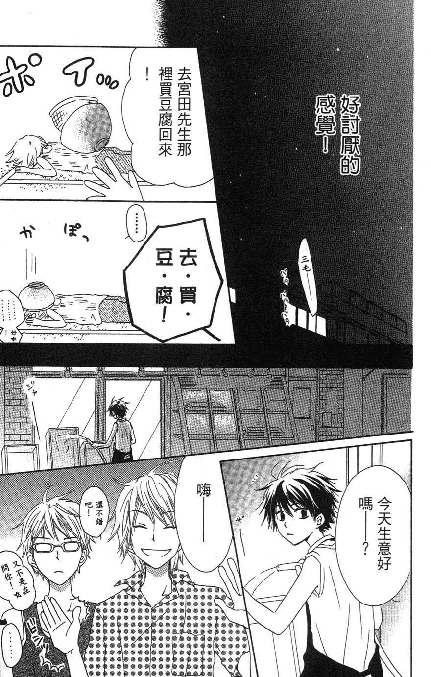 第111页