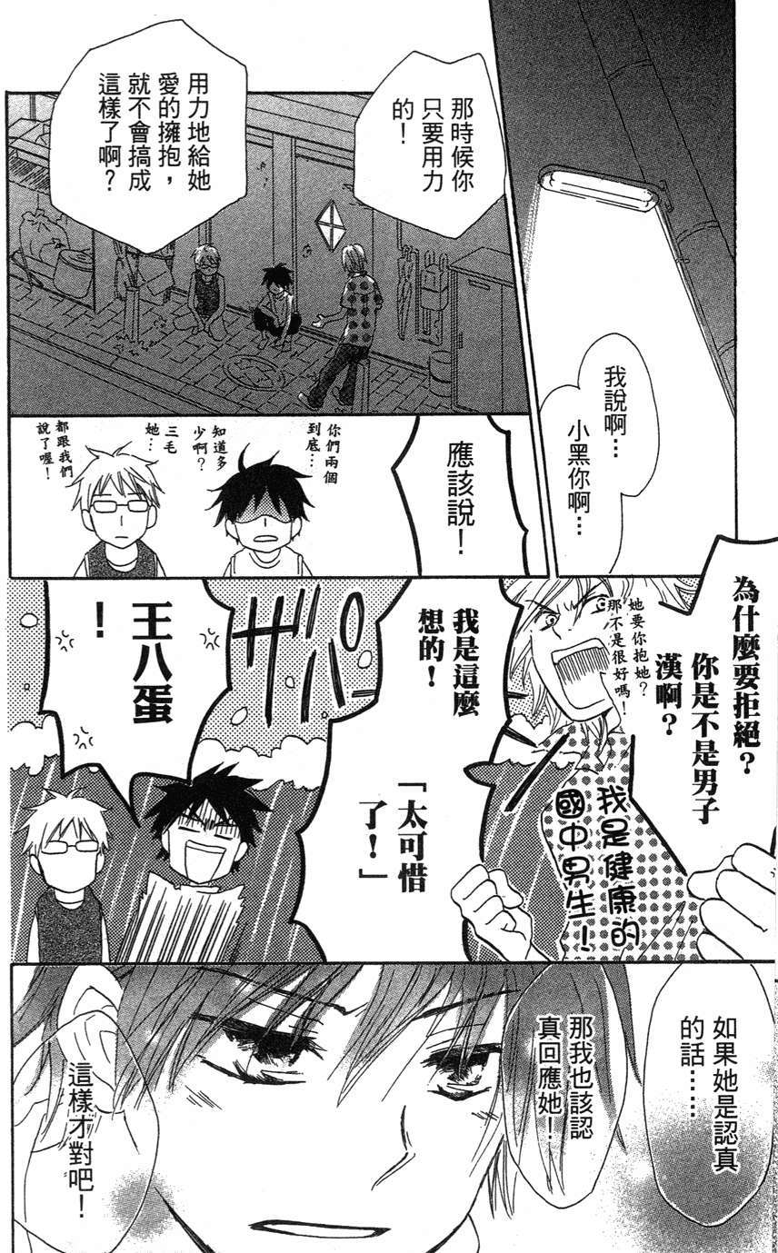 第112页