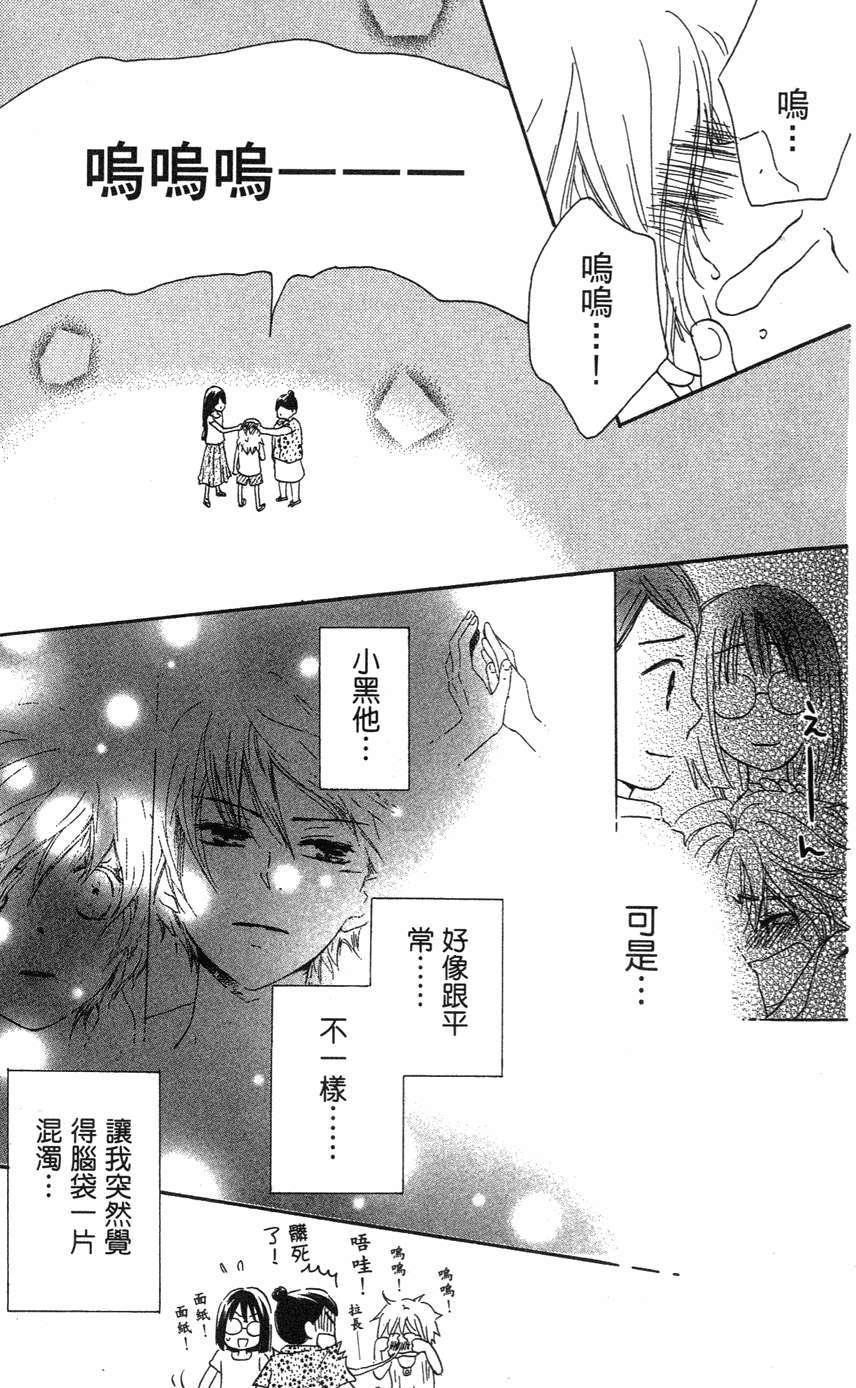 第115页