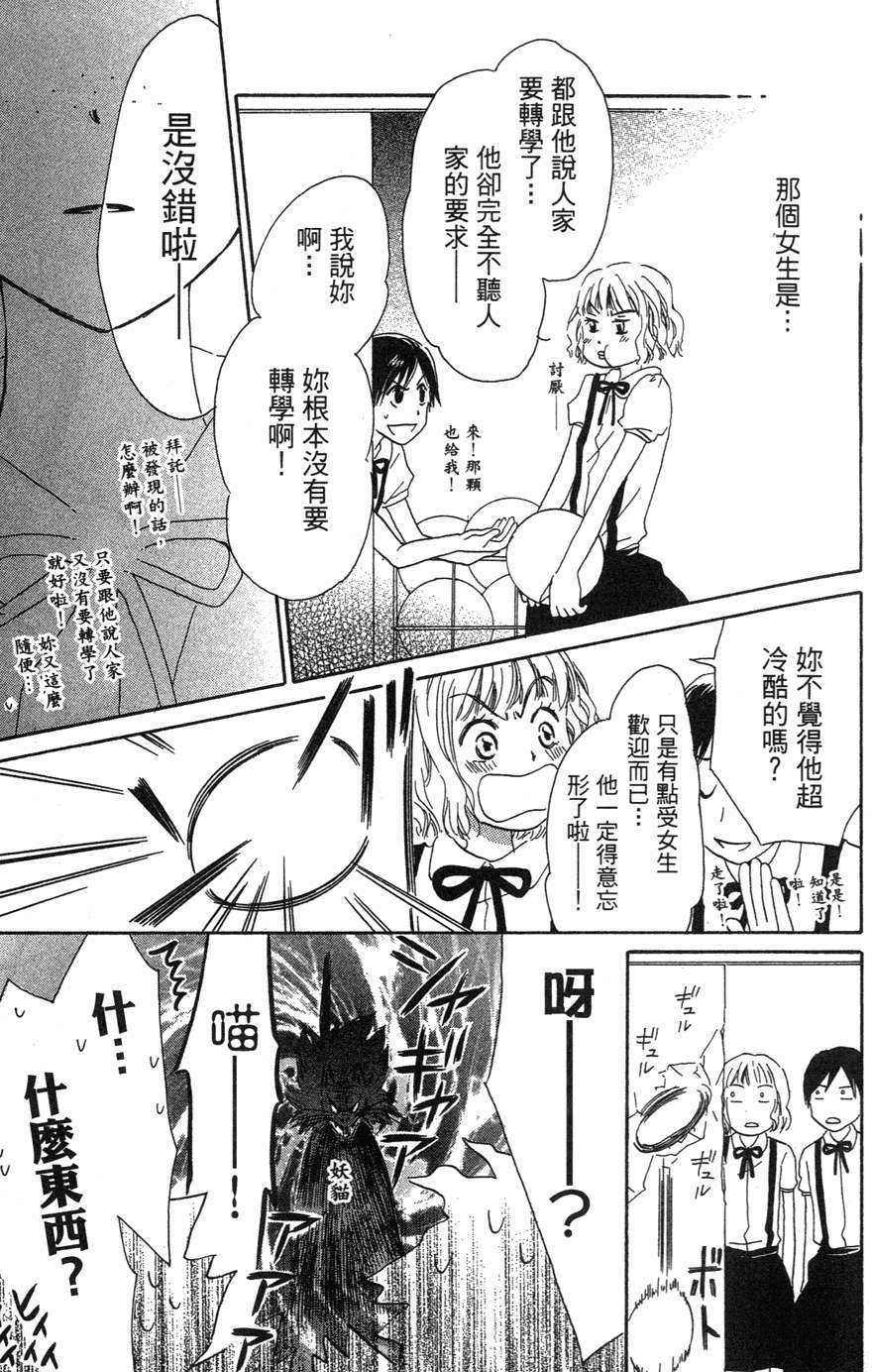 第119页