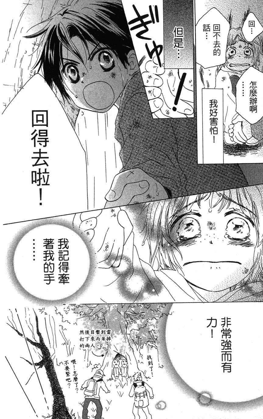 第130页