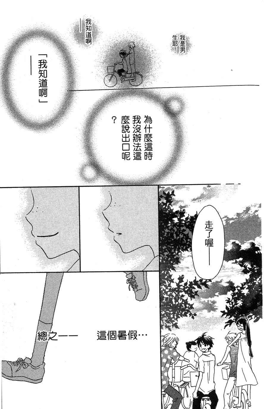 第137页