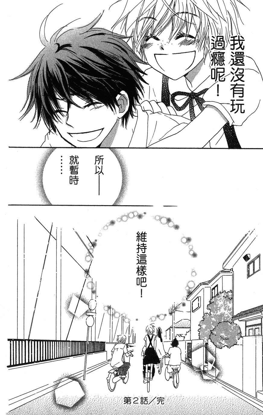 第138页