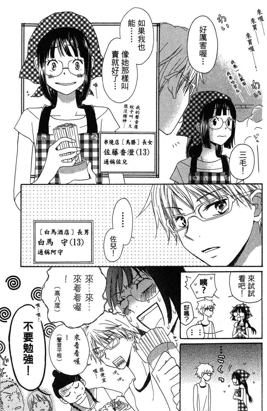 第147页