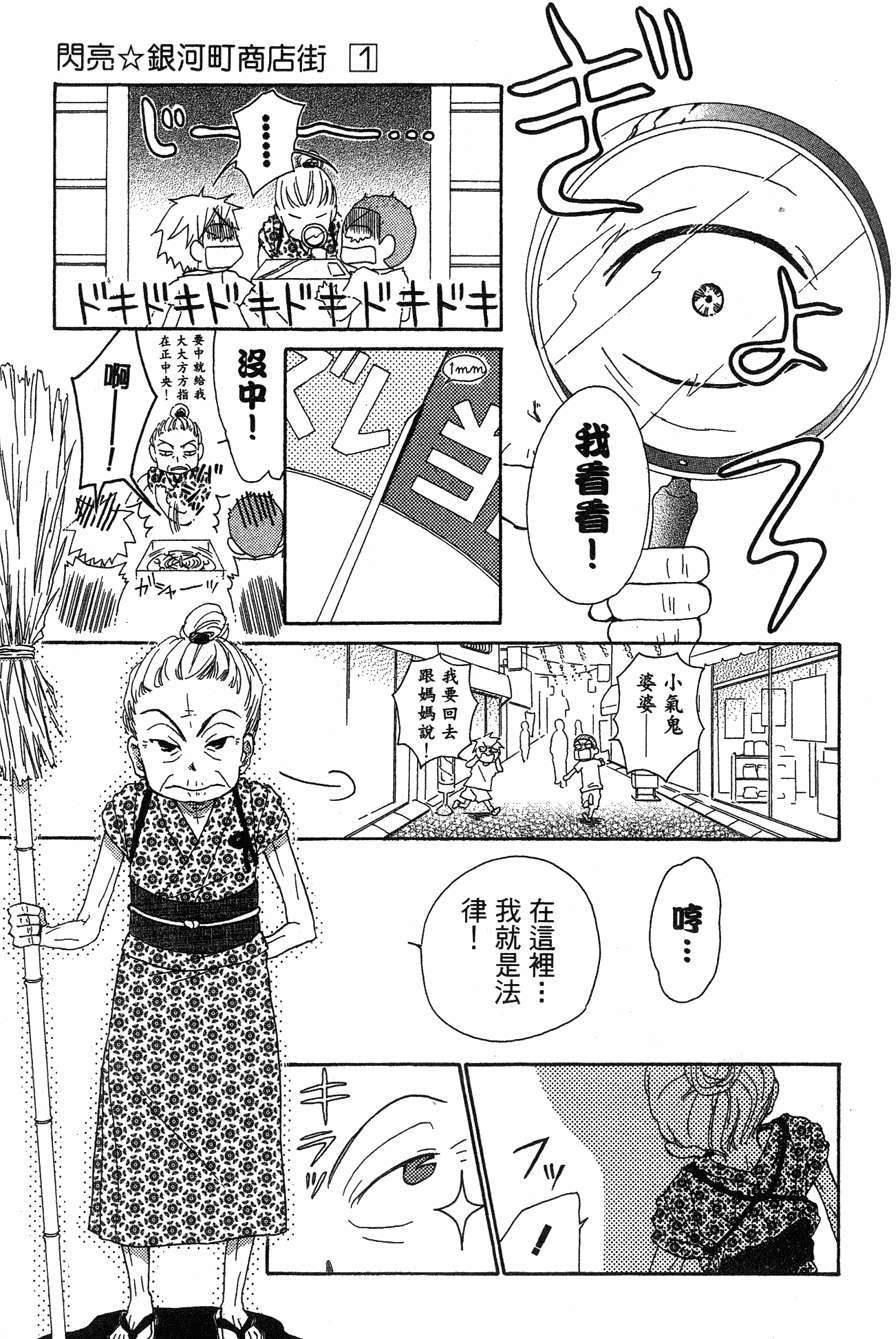 第153页