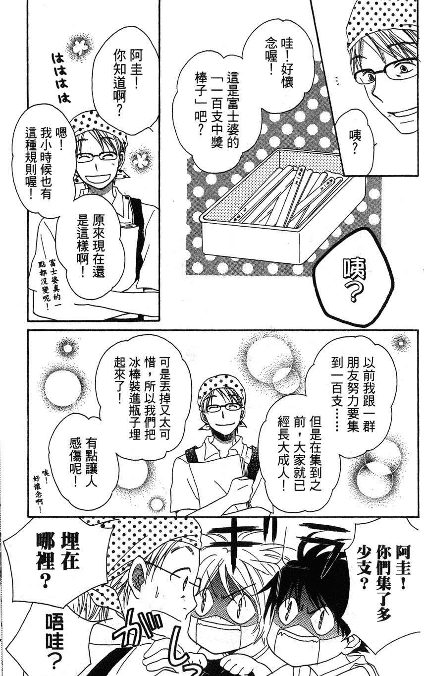 第159页