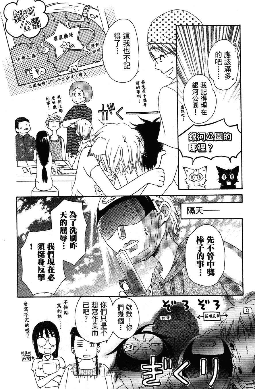 第160页