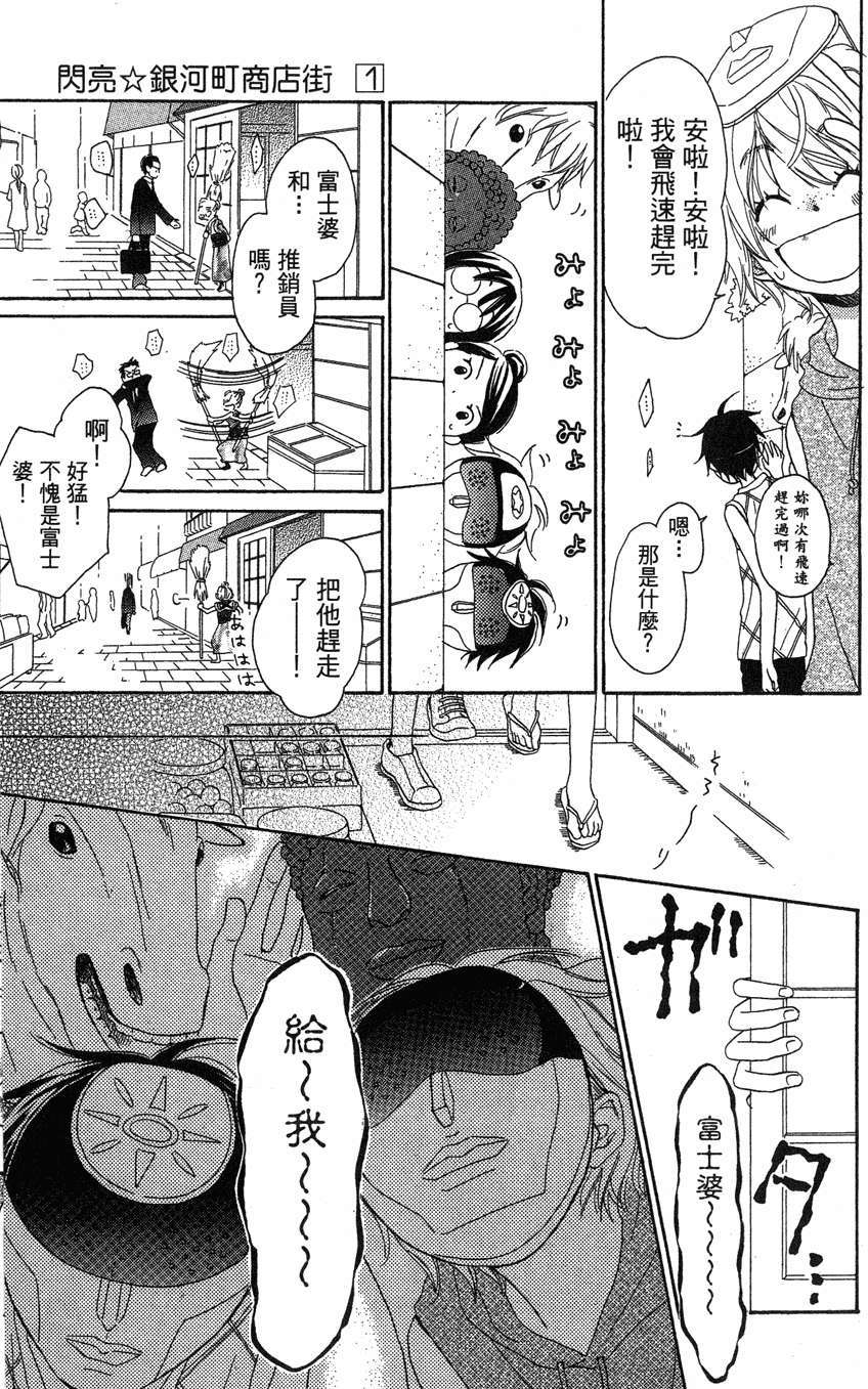 第161页