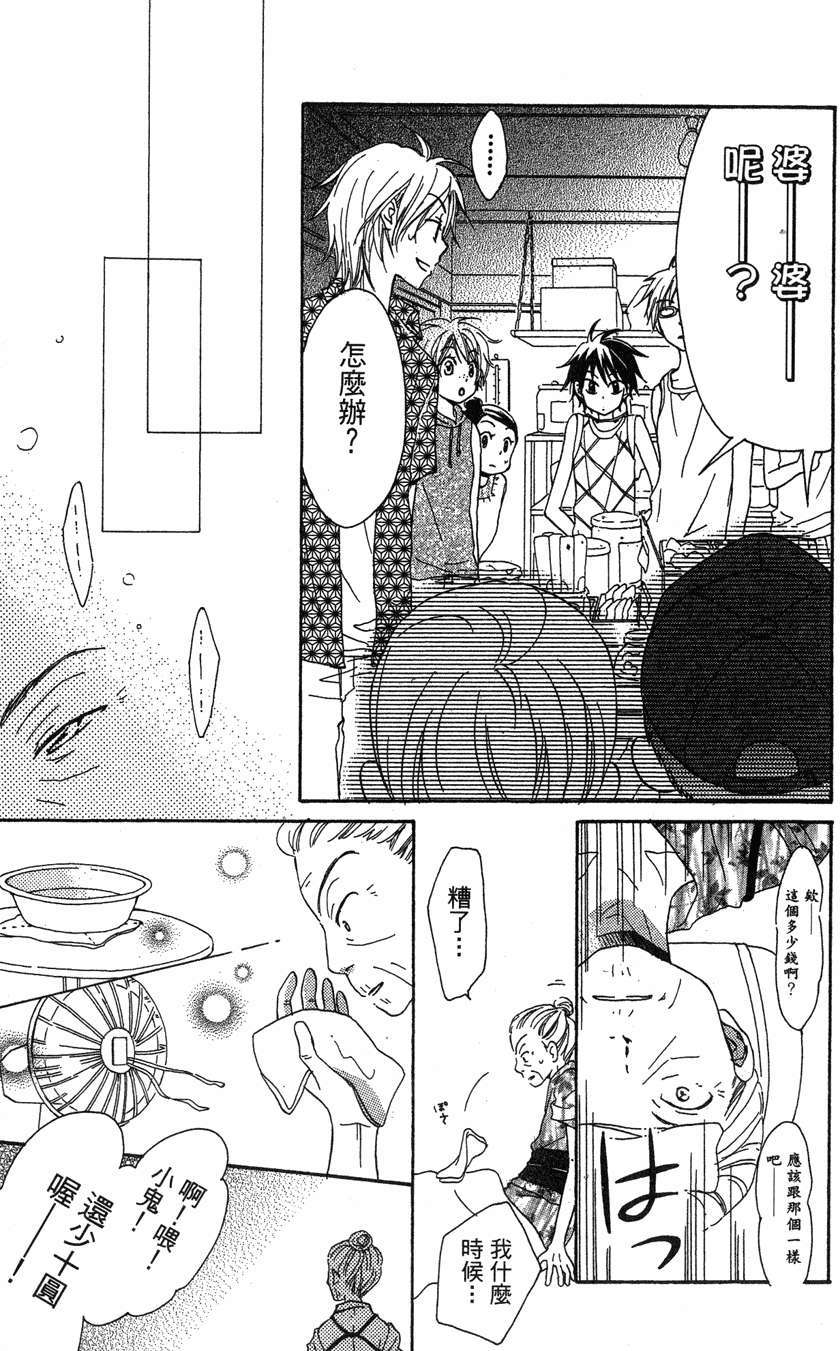 第163页