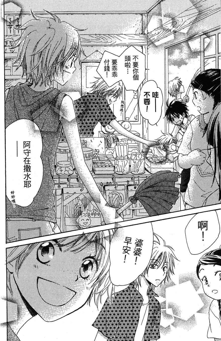 第164页