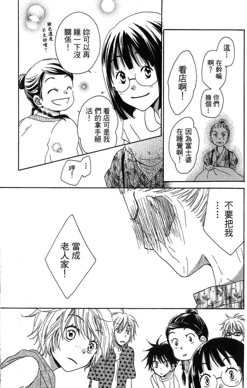 第165页