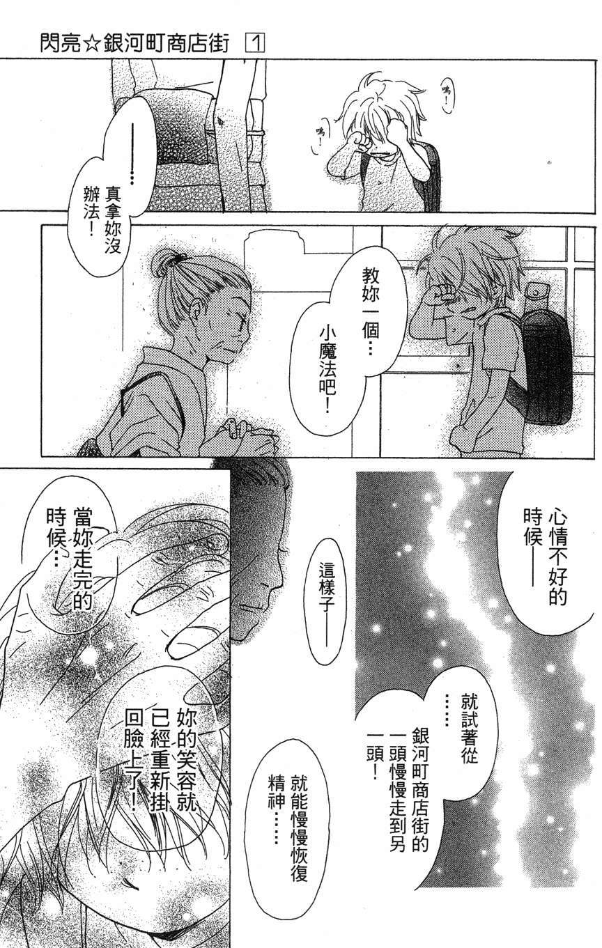 第167页