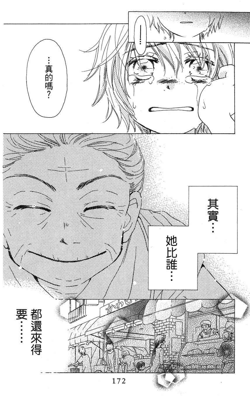 第168页