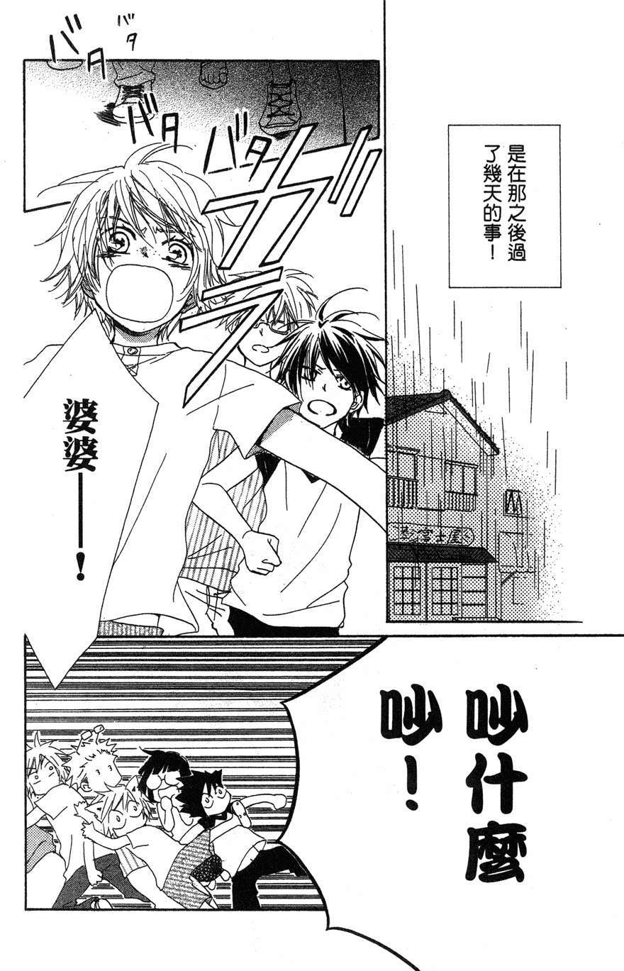 第170页