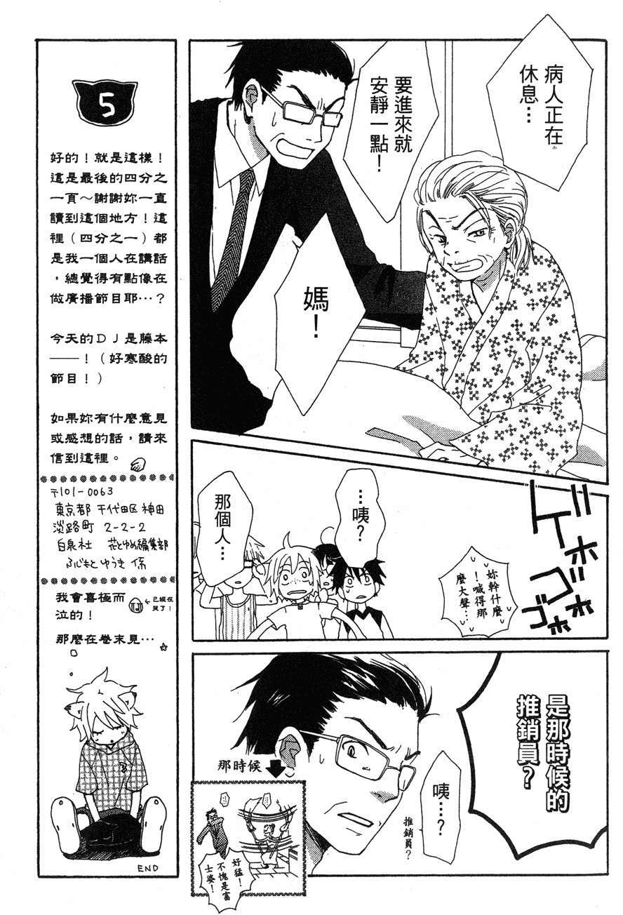 第171页