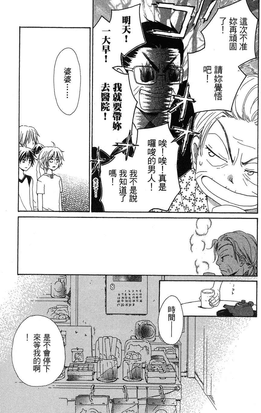 第173页