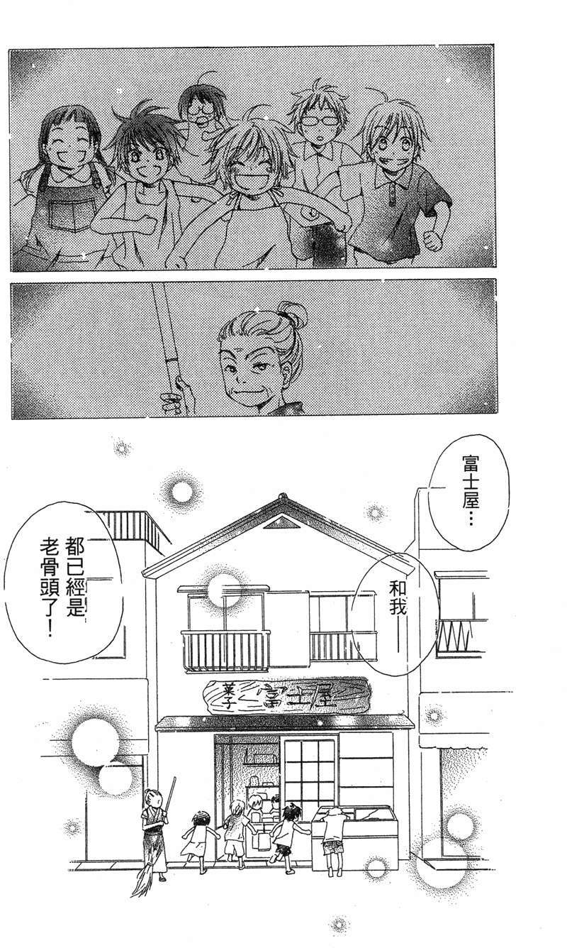 第174页