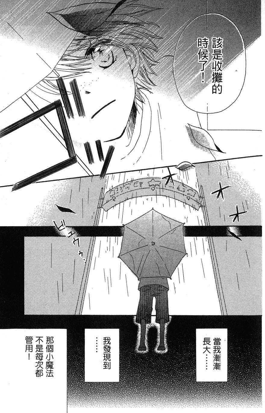 第175页