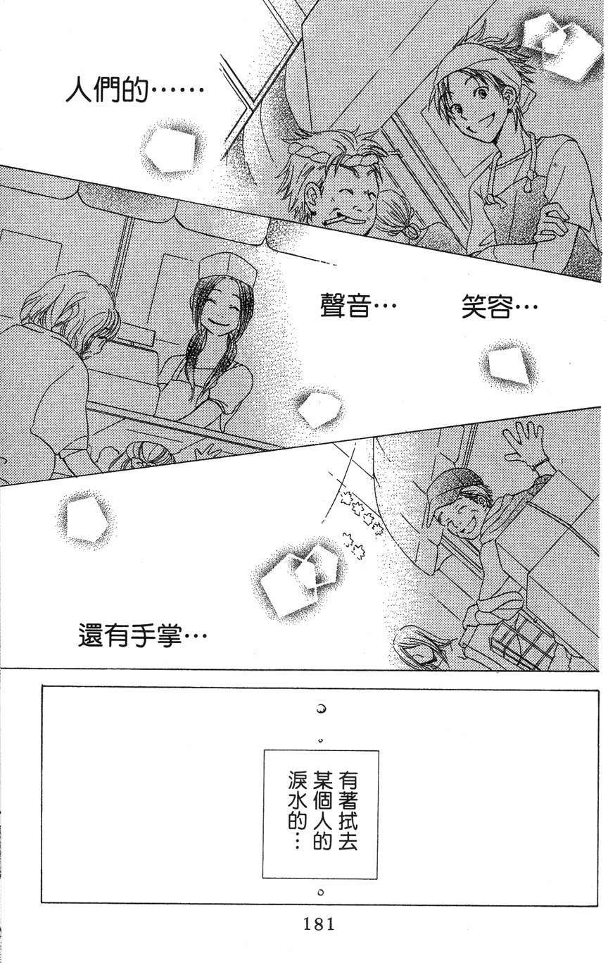 第177页