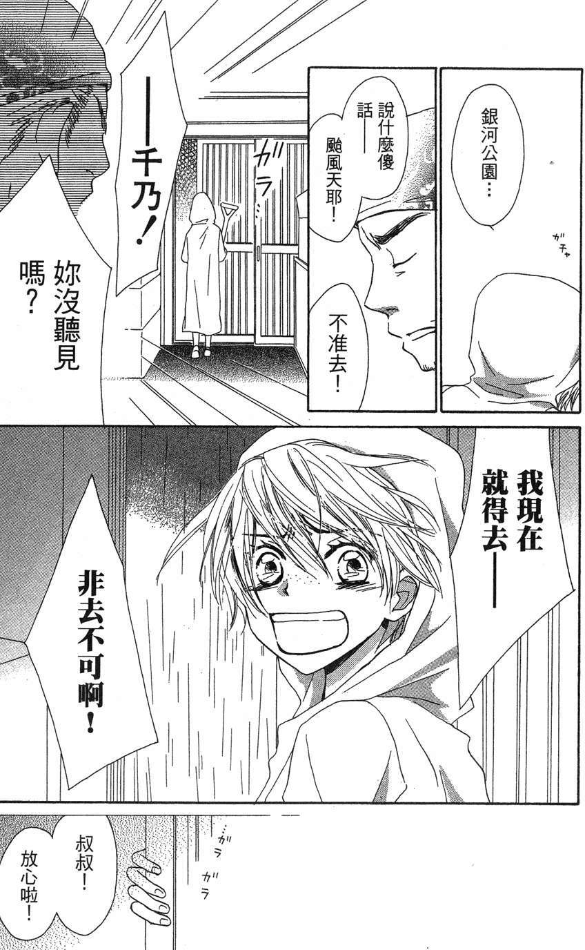 第179页