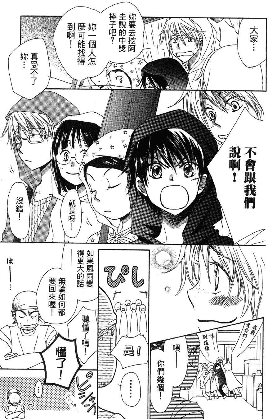 第181页
