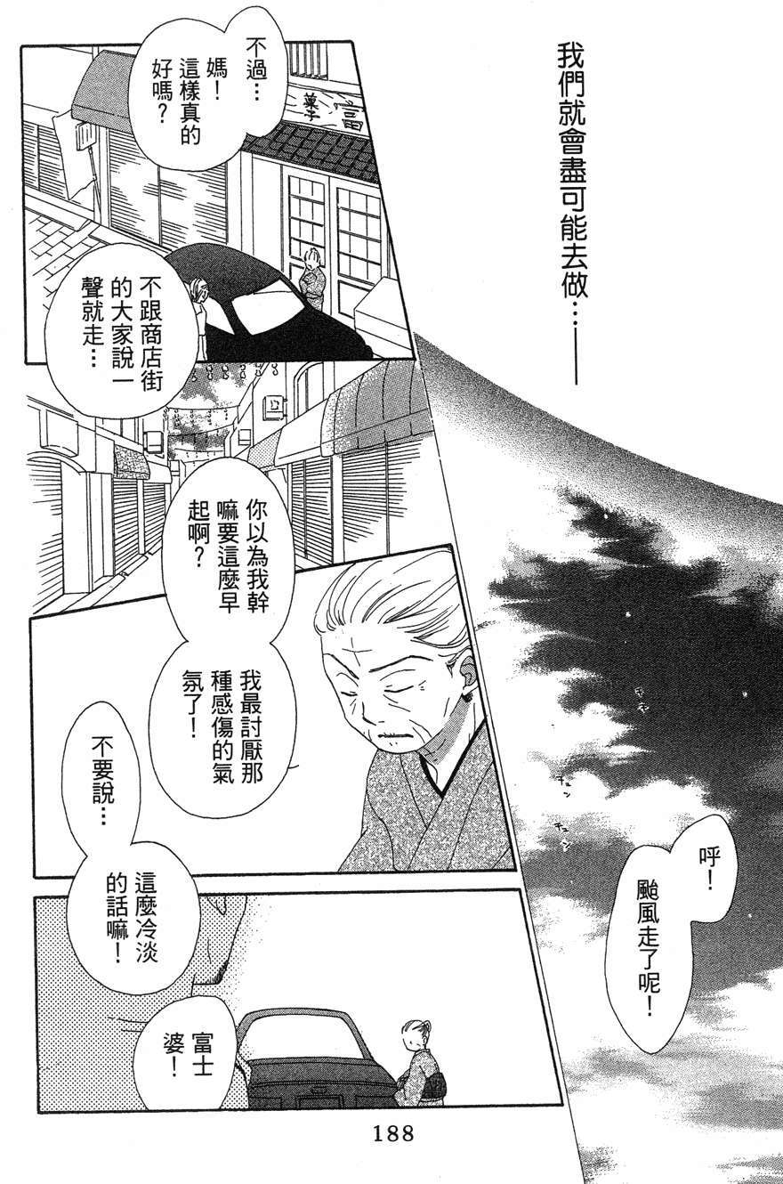 第184页