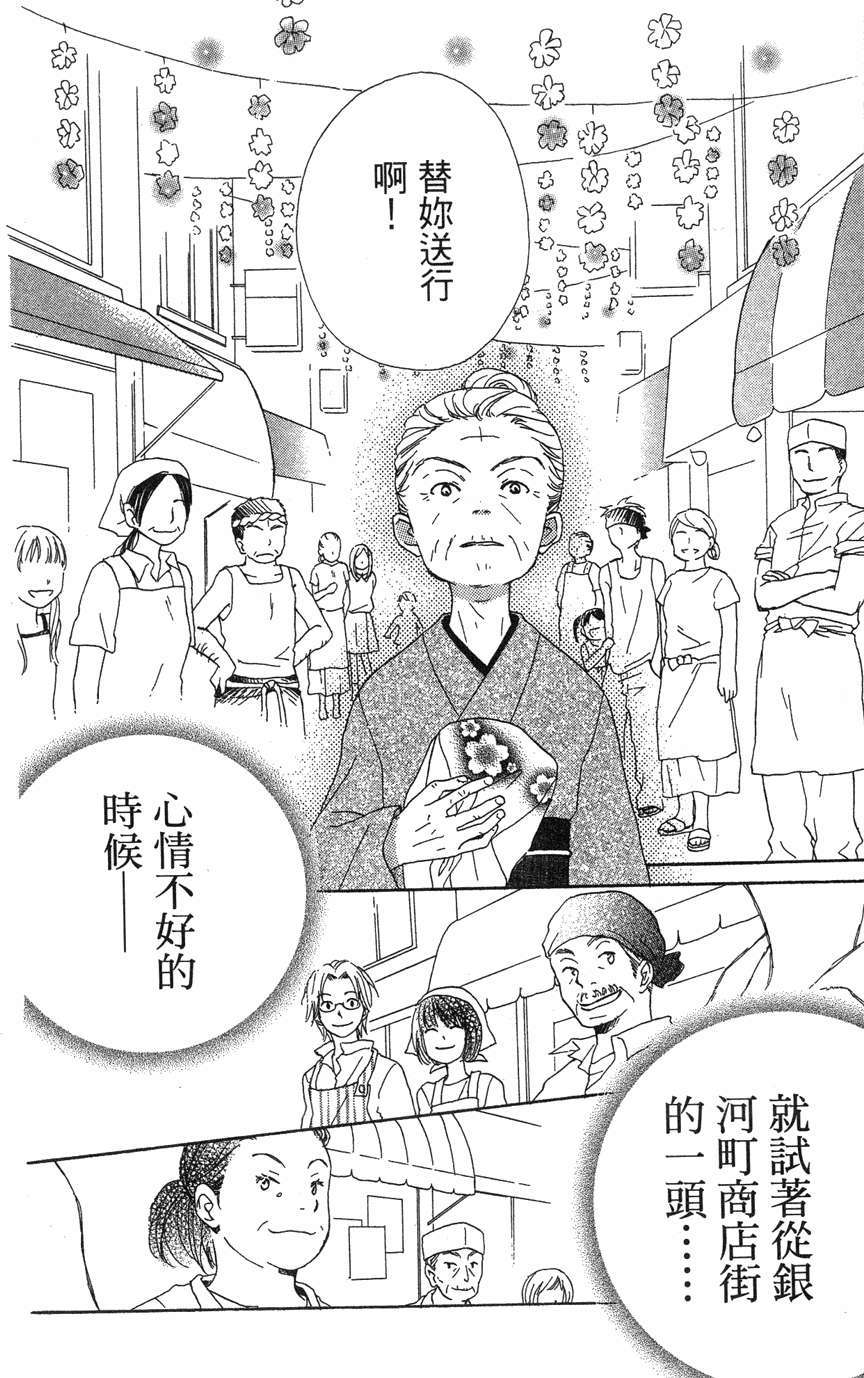 第186页