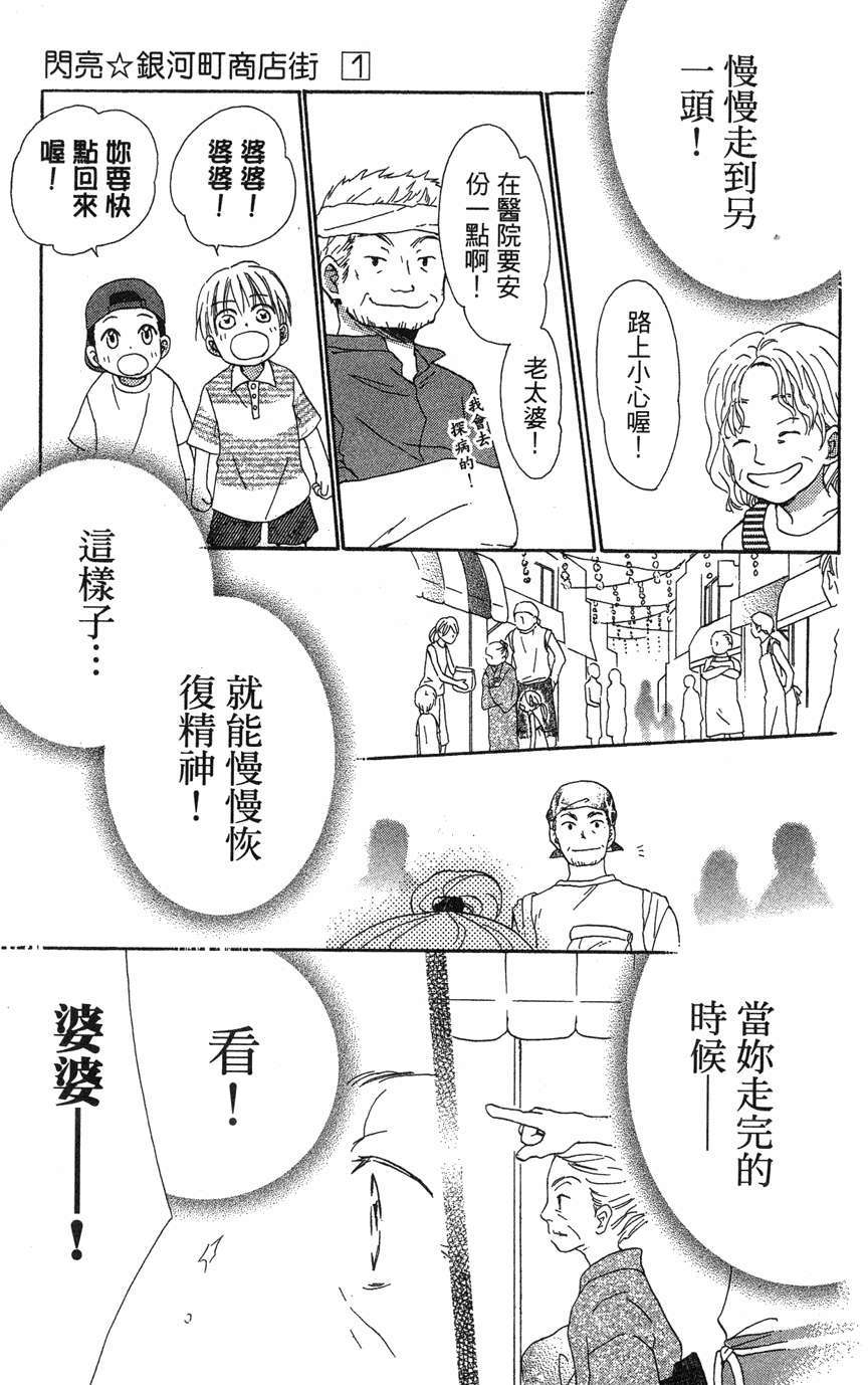第187页