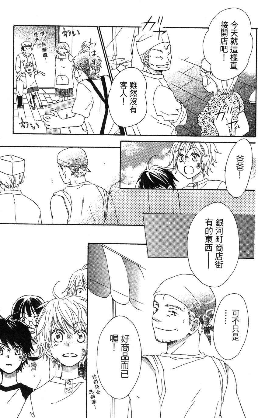 第193页