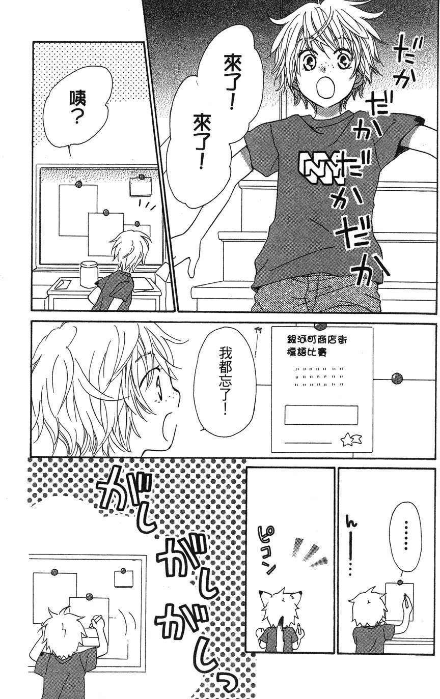 第197页
