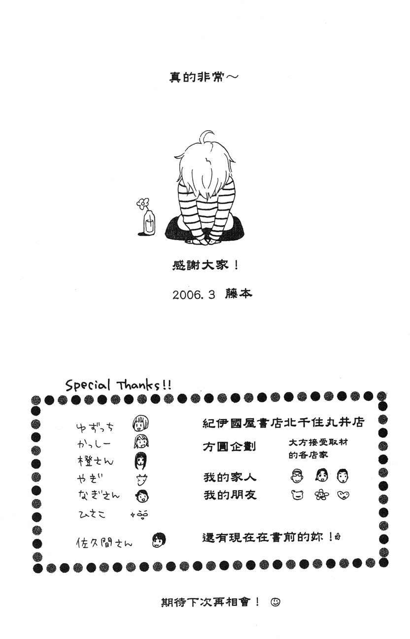 第202页