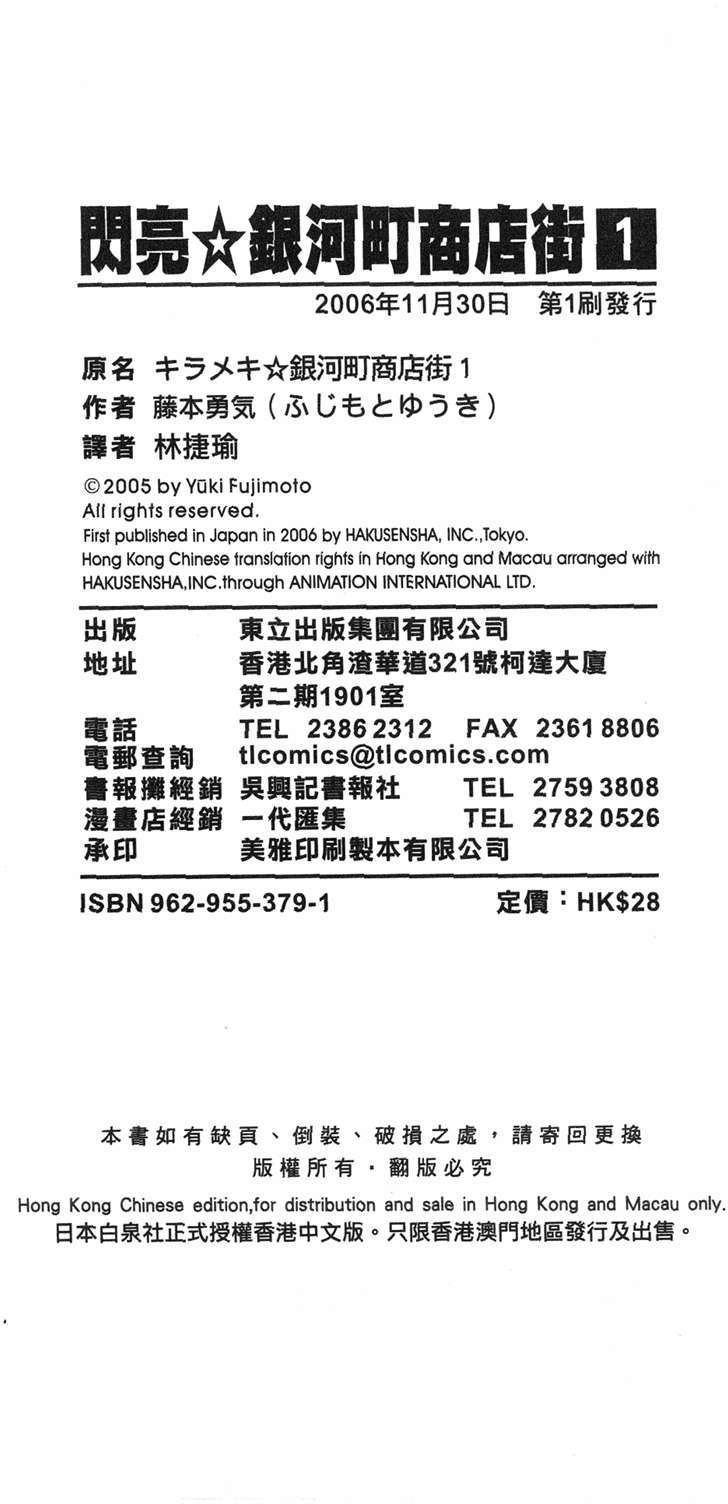 第204页