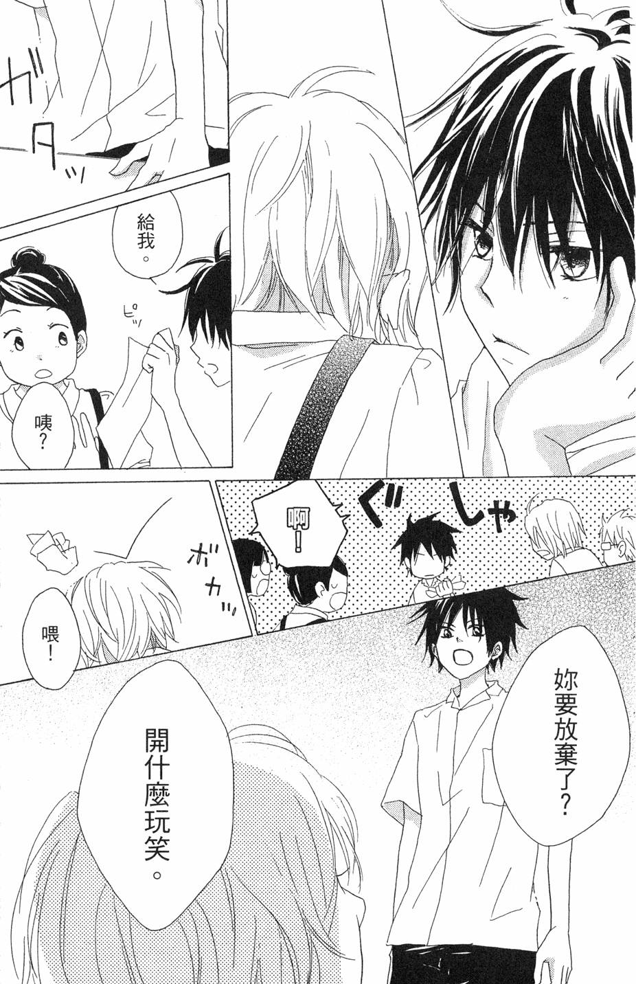 第73页
