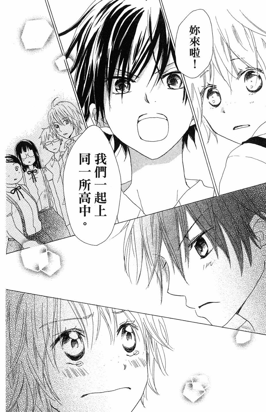 第74页