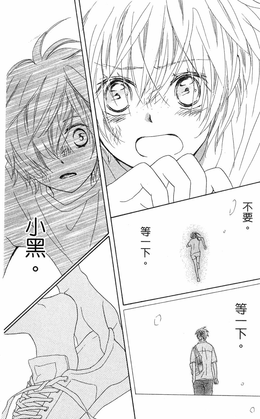 第88页