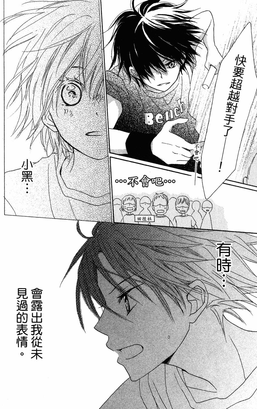 第94页