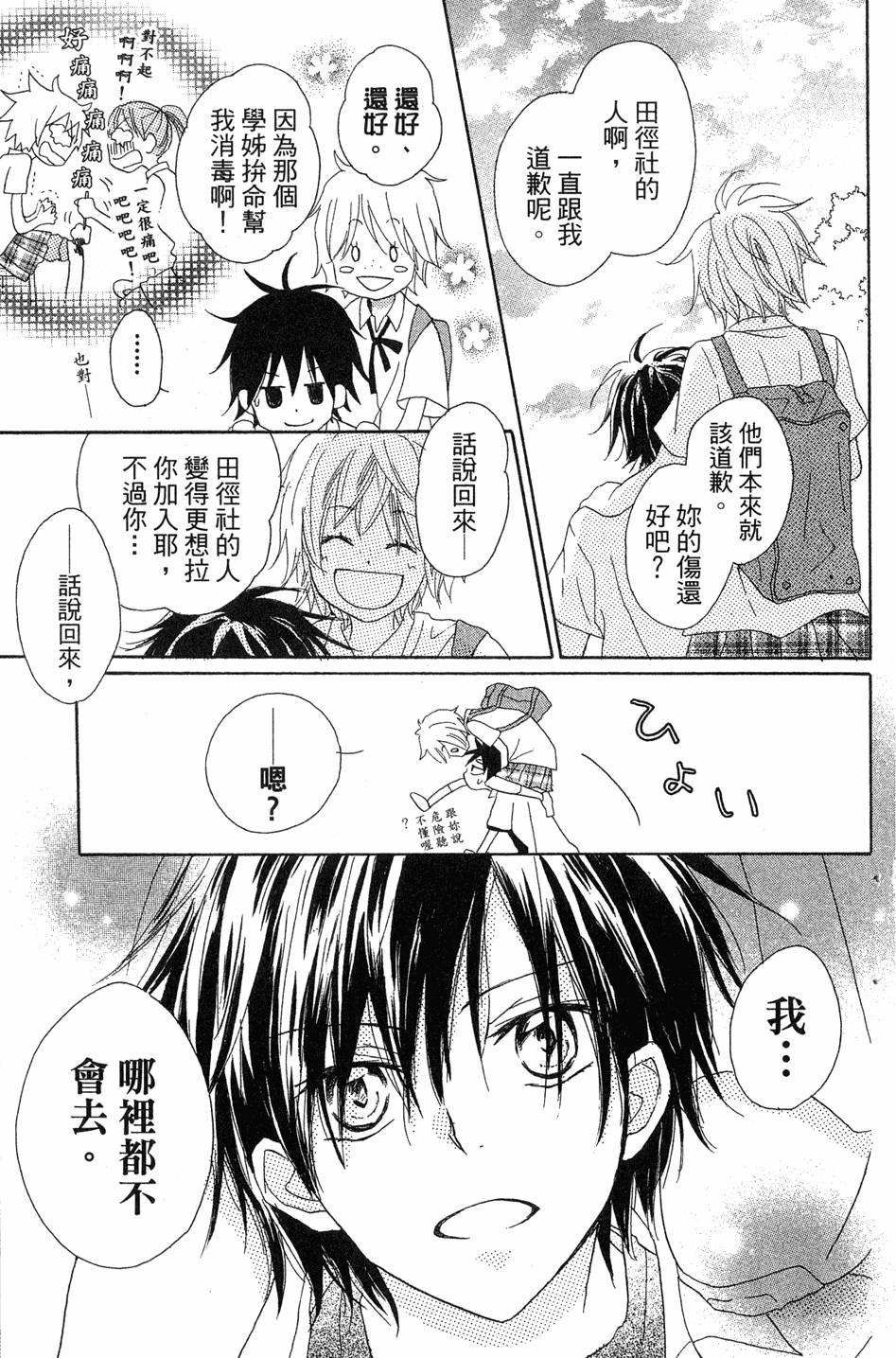 第99页