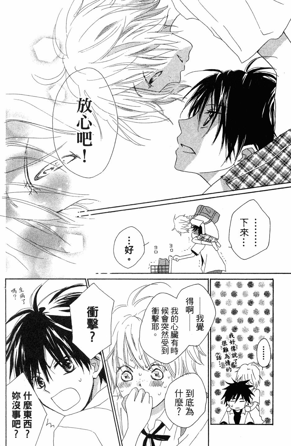 第100页