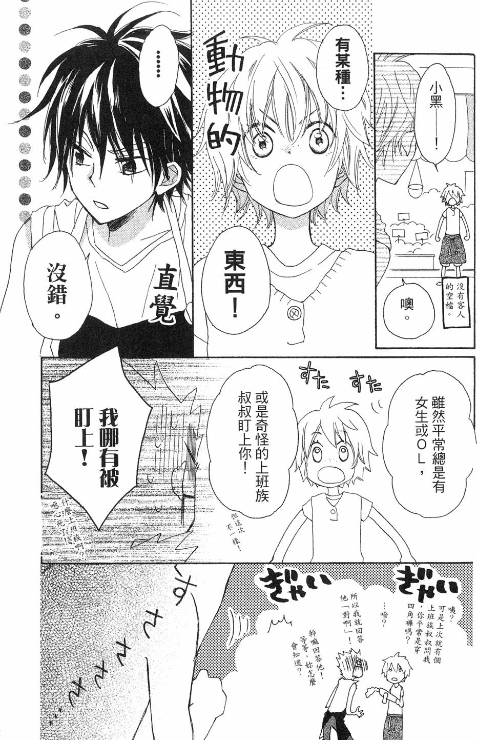 第107页