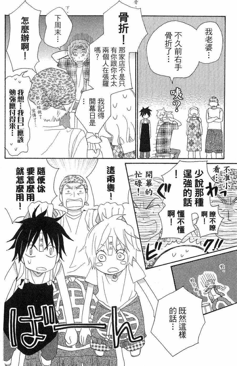 第110页