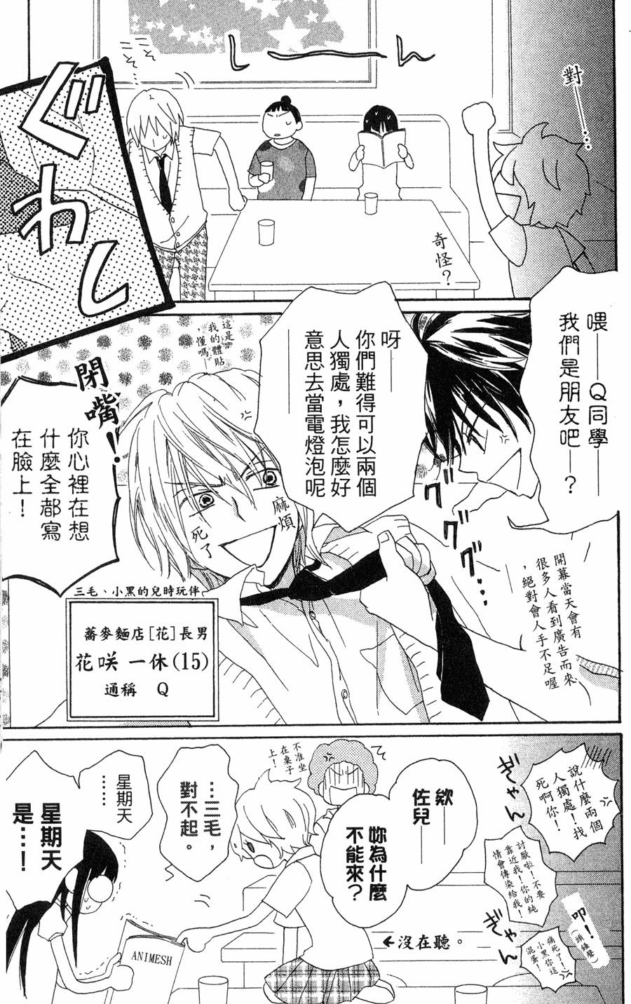 第113页