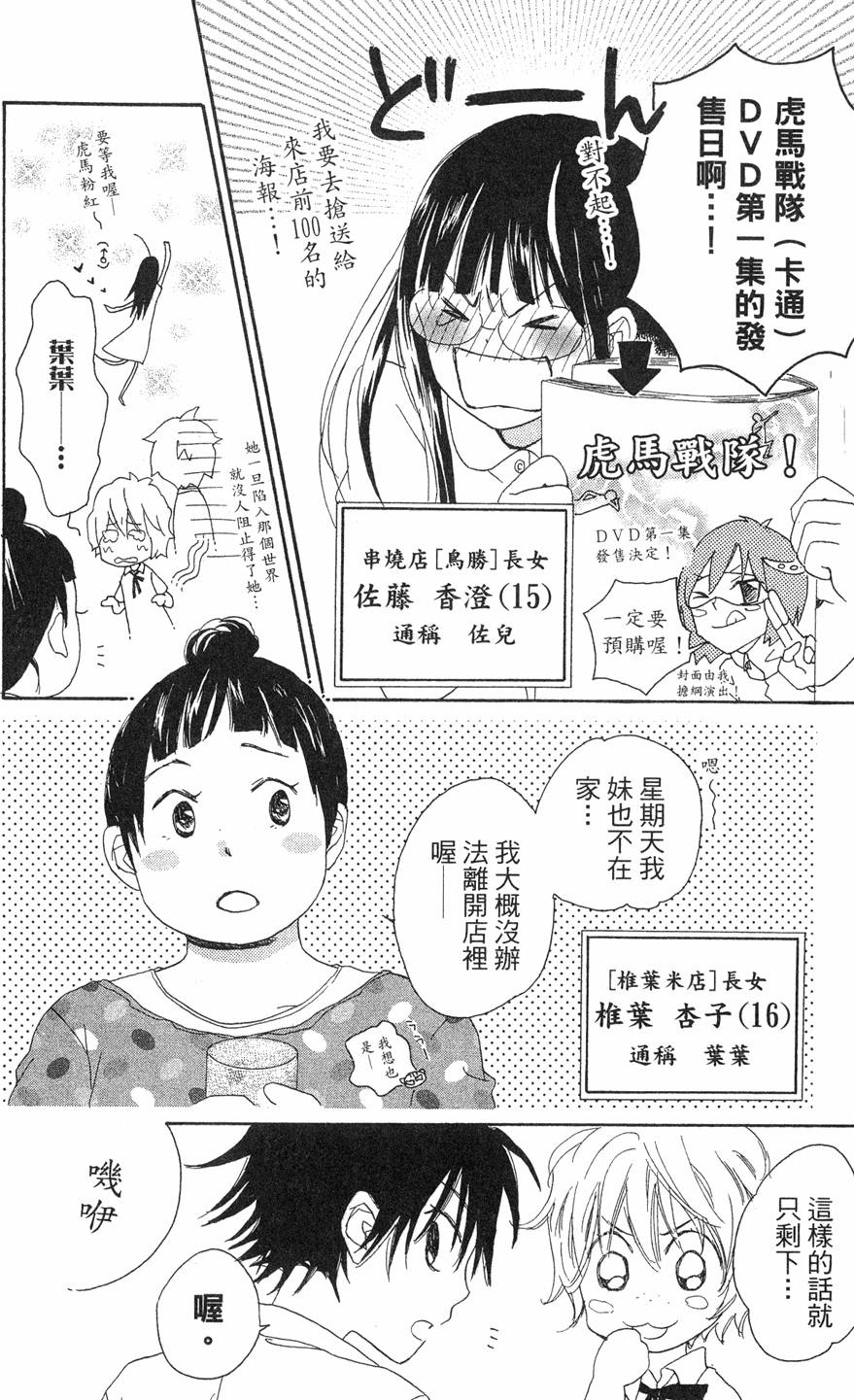 第114页
