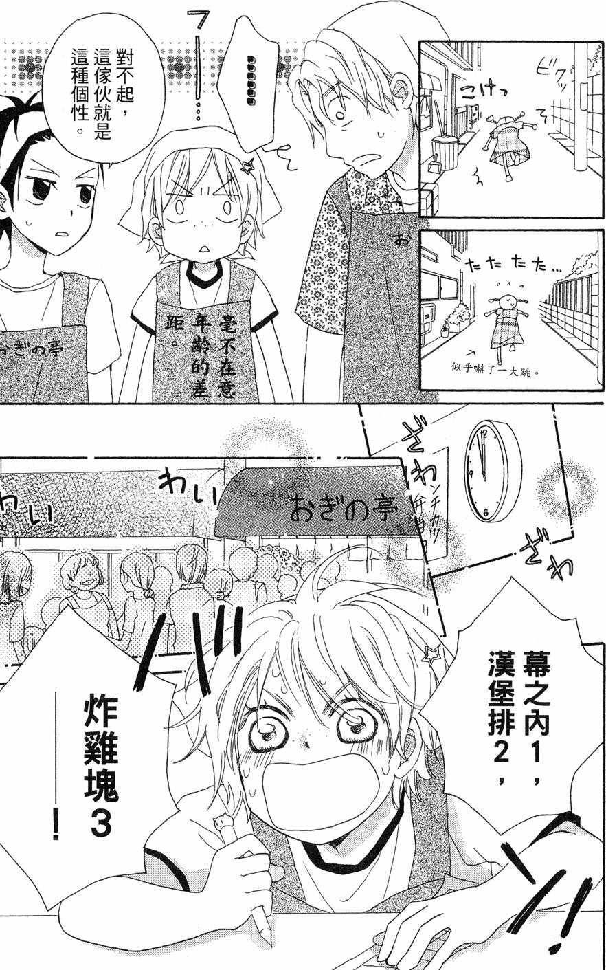第119页