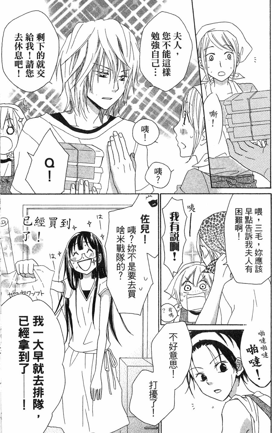 第121页